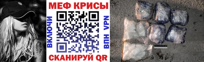Купить наркоту Черняховск A-PVP  Мефедрон  Гашиш  Бошки Шишки  COCAIN 