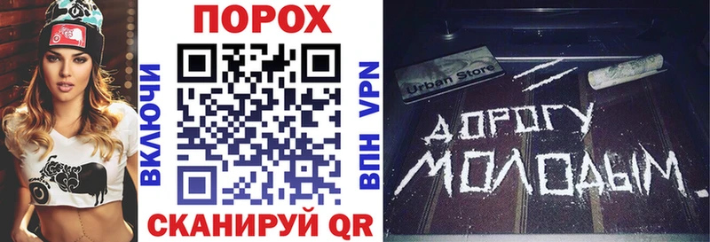 закладка  Черняховск  АМФЕТАМИН VHQ 