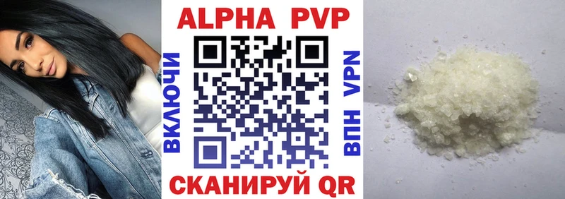 Alpha PVP СК  наркота  Черняховск 