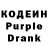 Codein напиток Lean (лин) Gjergji Ndini