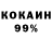 A-PVP мука Kristallik POC