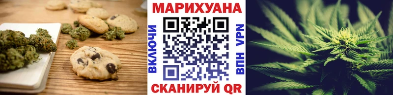 darknet состав  Черняховск  Печенье с ТГК конопля 