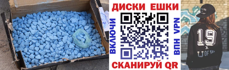 даркнет сайт  Черняховск  Ecstasy VHQ 