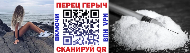 Героин герыч  маркетплейс Telegram  Черняховск 