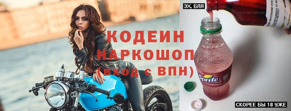 МДМА Балахна