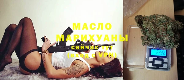 МДМА Балахна