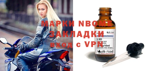 MDMA Баксан