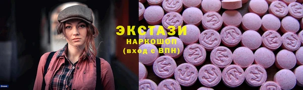 MDMA Баксан