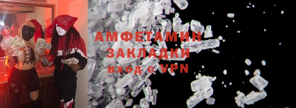 MDMA Баксан