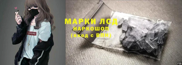 МДМА Балахна