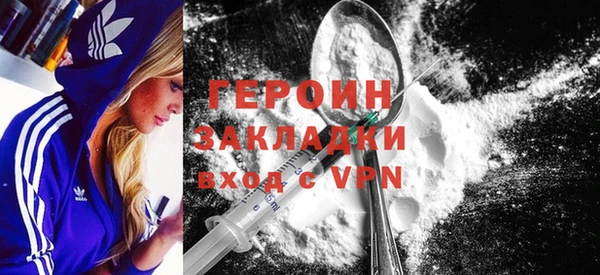 МДМА Балахна