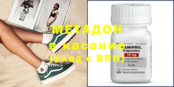 кокаин Балабаново