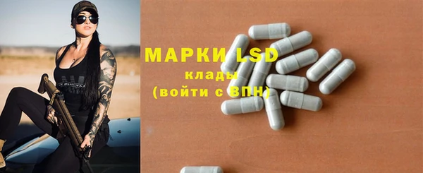 МДМА Балахна
