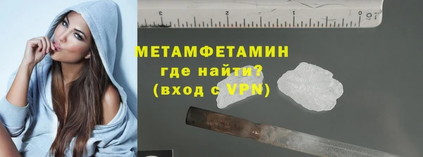 кокаин Балабаново