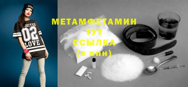 МДМА Балахна