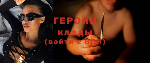 кокаин Балабаново