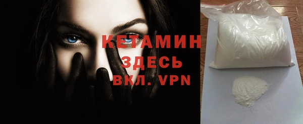 МДМА Балахна