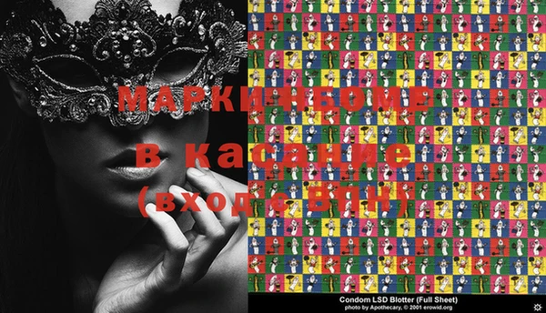 MDMA Баксан