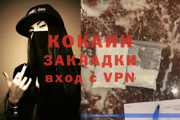 кокаин Балабаново