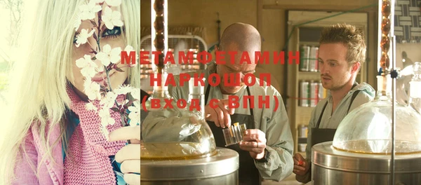 MDMA Баксан