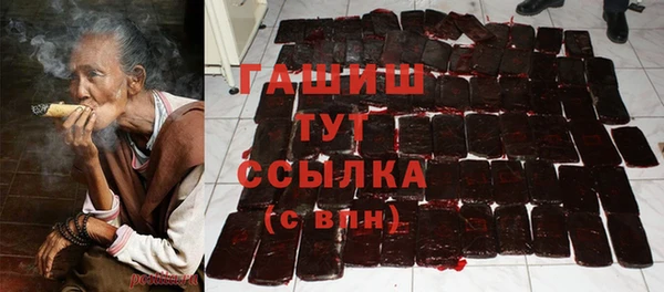 кокаин Балабаново