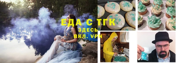МДМА Балахна