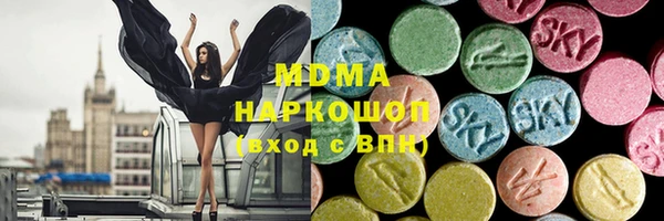 кокаин Балабаново