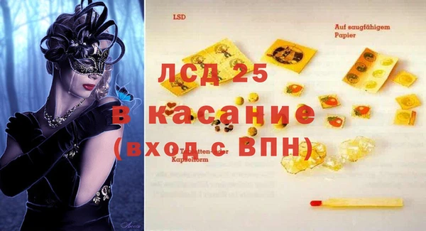 кокаин Балабаново