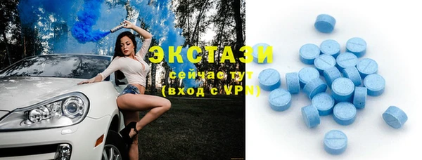 MDMA Баксан