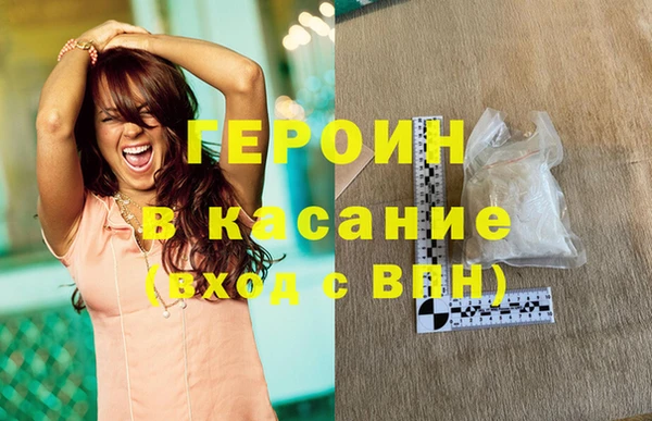 кокаин Балабаново