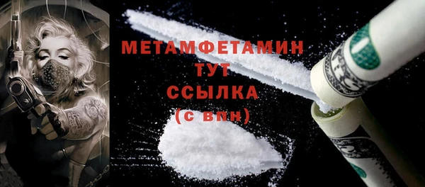 кокаин Балабаново