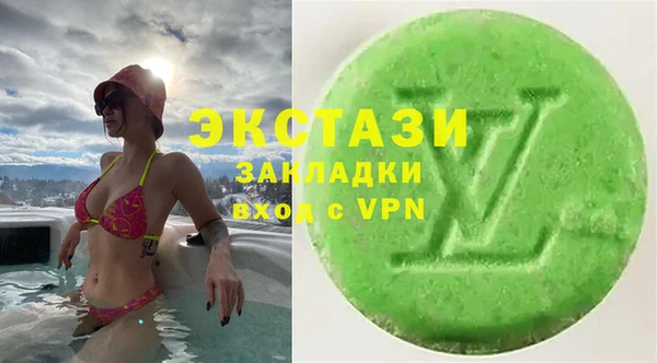 МДМА Балахна