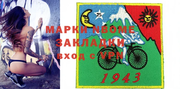 кокаин Балабаново