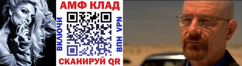 Метамфетамин мет  цены наркотик  Черняховск 