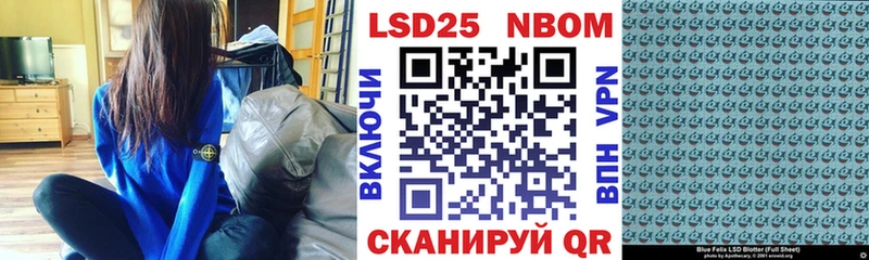 Марки N-bome 1,5мг  цена наркотик  Черняховск 